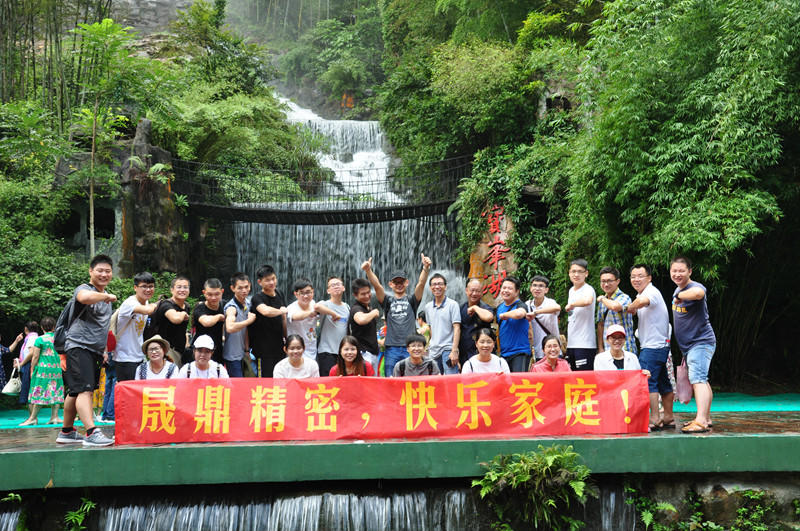 一場(chǎng)旅行,一生回憶-晟鼎精密盛夏光年之張家界、鳳凰游記