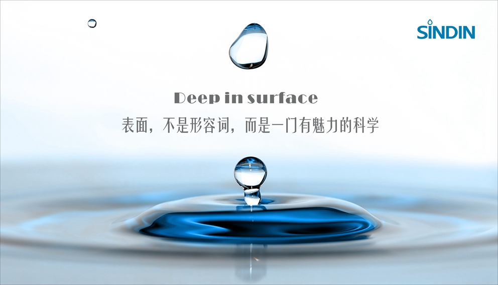 玻璃表面接觸角測(cè)試儀，晟鼎精密現(xiàn)場(chǎng)測(cè)試視頻 