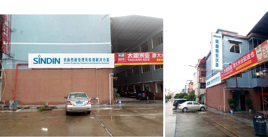 哪里能測(cè)量接觸角,接觸角測(cè)量時(shí)需注意什么？ 