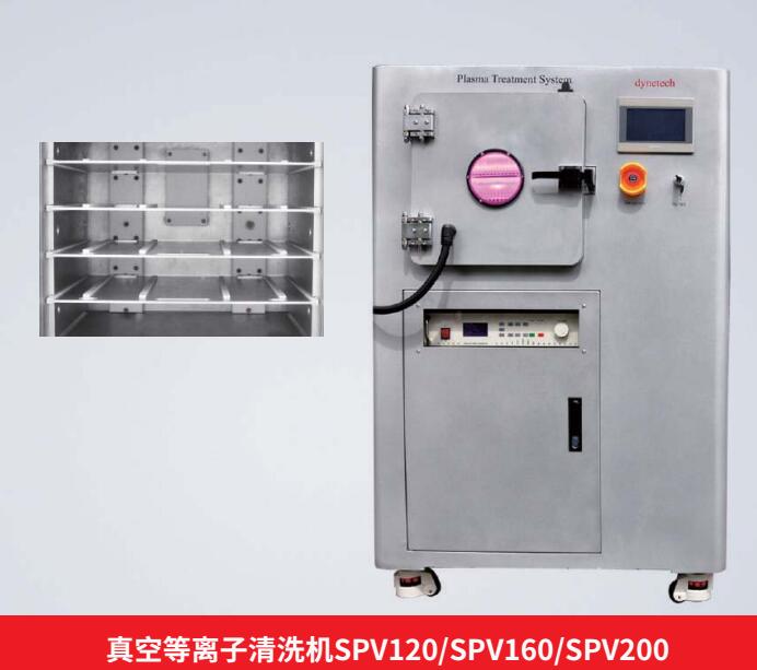 指紋模組治具等離子清洗前后接觸角測試報(bào)告 