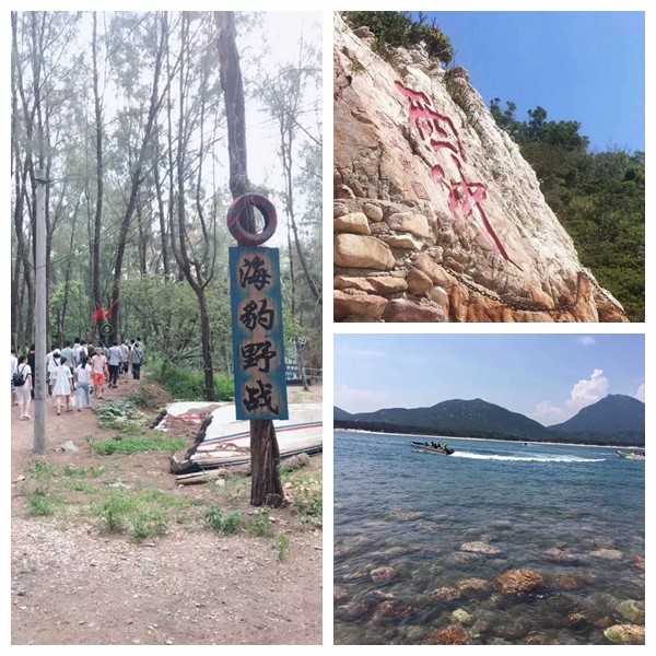 盛夏光年，大晟鼎游記之-西沖沙灘！未來還很長，我們?cè)诼飞?