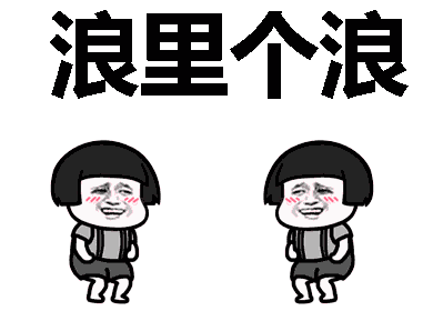 Will you join us?？大晟鼎年會(huì)：重金尋節(jié)目，同享喜樂(lè)會(huì)↓↓↓↓ 
