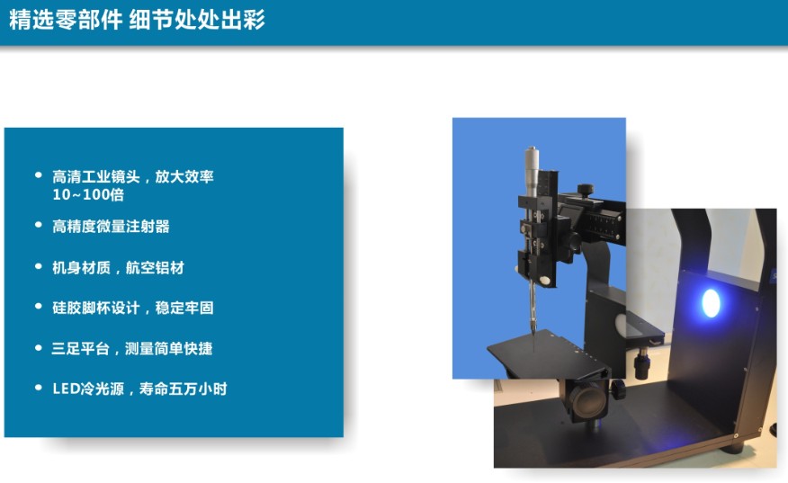 接觸角測量儀技術(shù)參數(shù)大全，接觸角測量儀產(chǎn)品使用說明書 晟鼎 