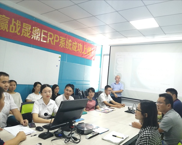 奮戰(zhàn)60天，贏戰(zhàn)晟鼎ERP系統(tǒng)成功上線。晟鼎開始全面實施企業(yè)信息化建設！ 