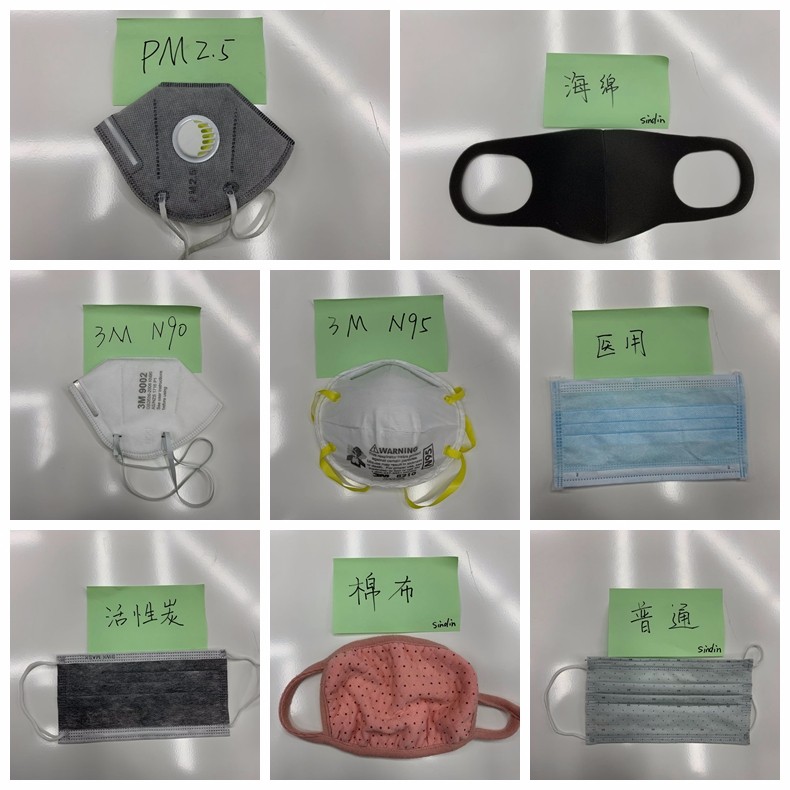 不同口罩的實(shí)驗(yàn)測(cè)試，通過晟鼎接觸角測(cè)試口罩潤(rùn)濕性能 