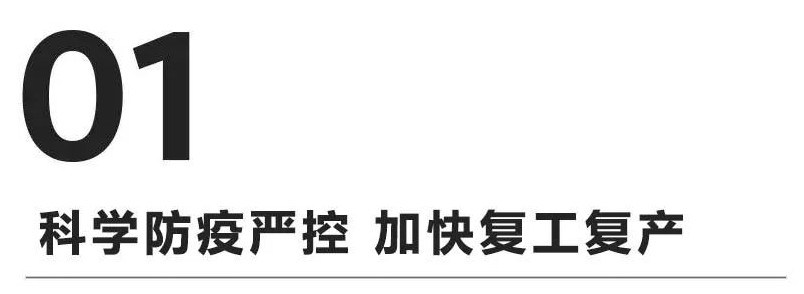 再見2020，奔跑吧2021！晟鼎精密
