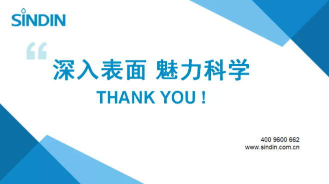 晟鼎邀您參加2021全球半導(dǎo)體產(chǎn)業(yè)（重慶）博覽會(huì)