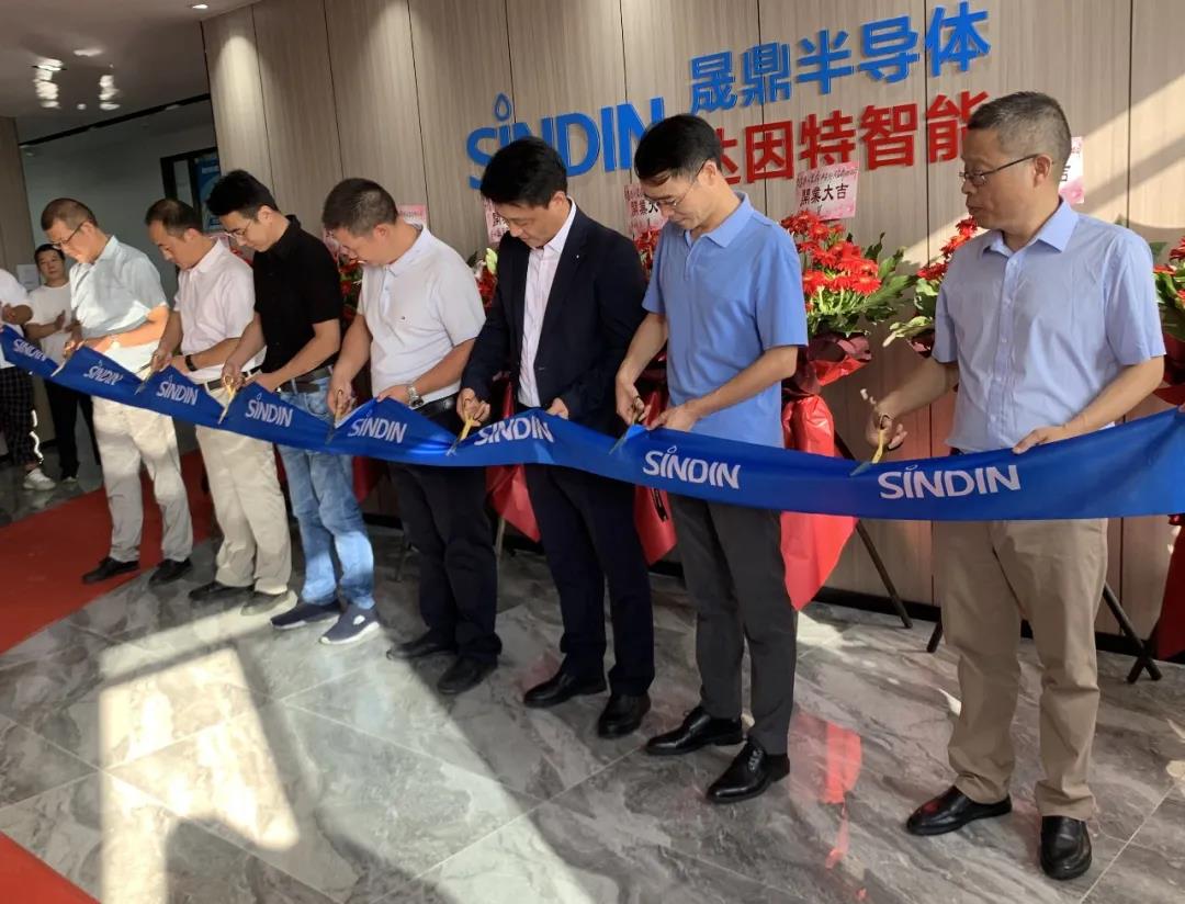 再添新軍 | 熱烈慶祝蘇州晟鼎半導(dǎo)體設(shè)備有限公司開業(yè)儀式圓滿成功！
